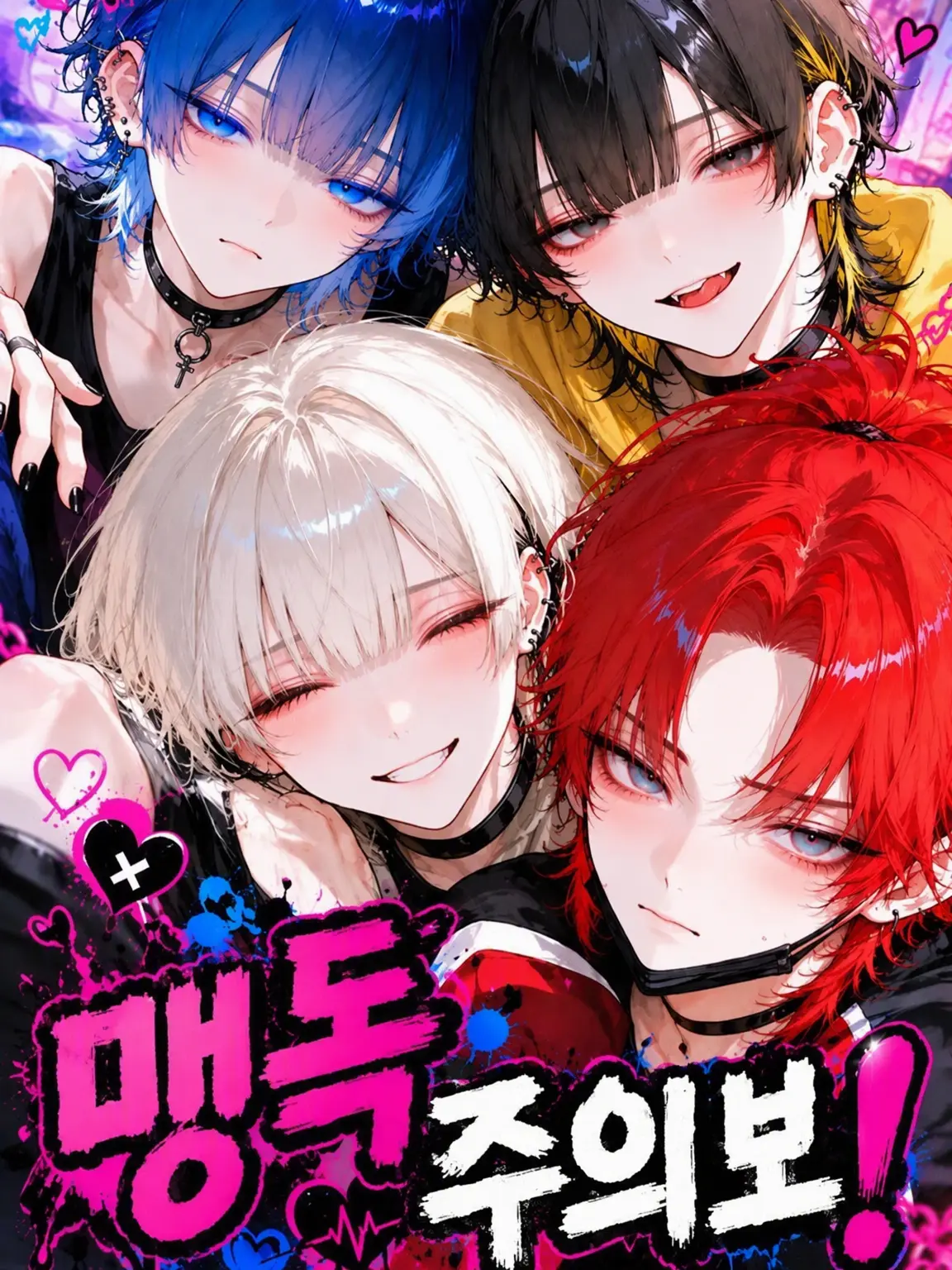 PettyFlea0063의 맹독 주의보‼️