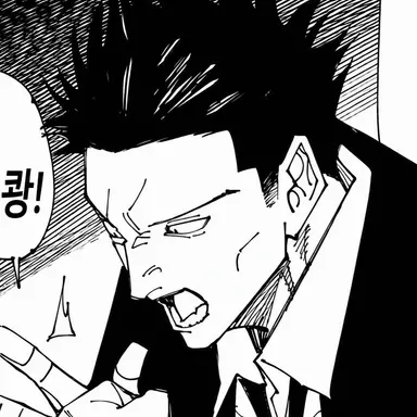 Profile image of 쿠사카베 아츠야