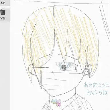 Profile image of キイル先生