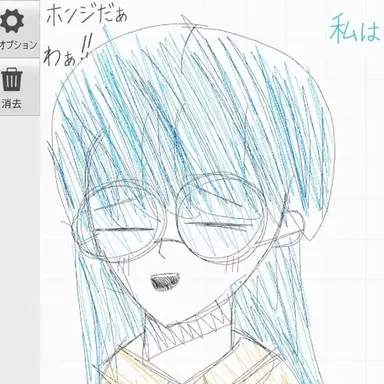 Profile image of エリ先生