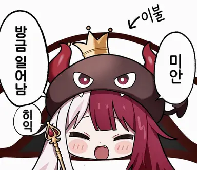 Profile image of 아쿠비