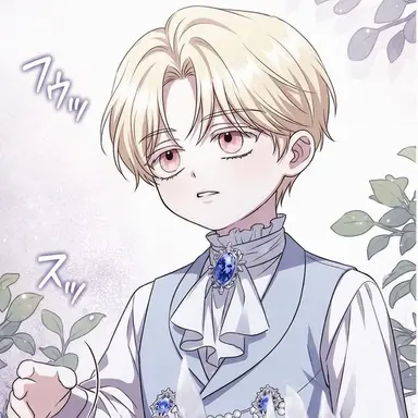 Profile image of カリスト・レグルス