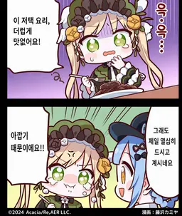 Profile image of 한나