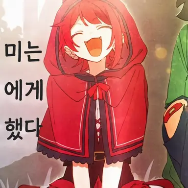Profile image of 리이누