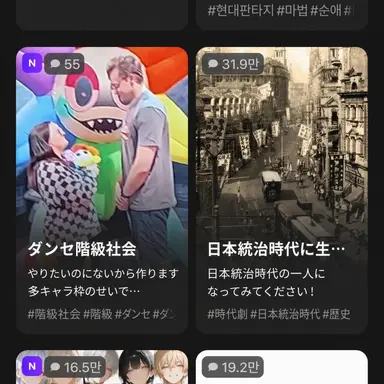 Profile image of トゥーンズ
