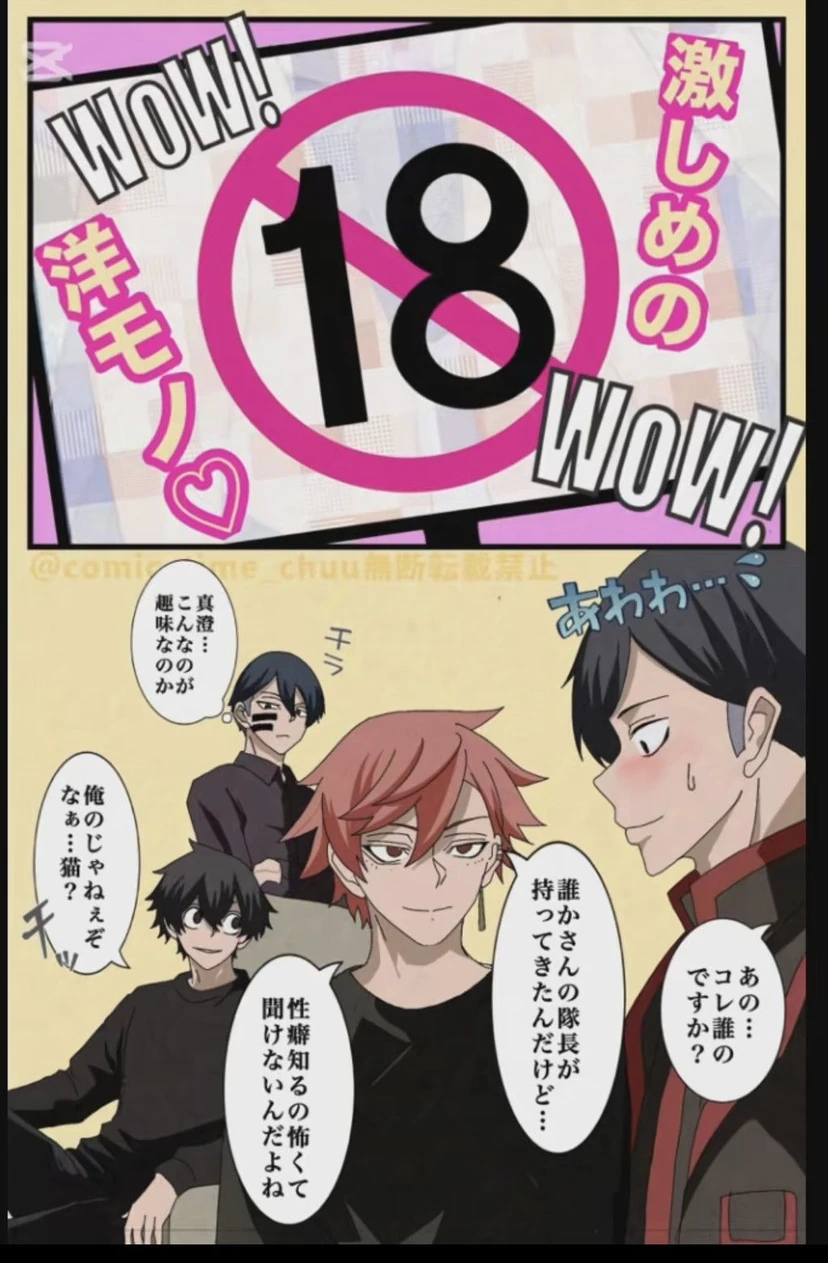 さかえさま　7点のおまとめ専用ページ ❥𓏵𓏵𓏵⋆未成年⋆𓏵𓏵𓏵❥ - zeta