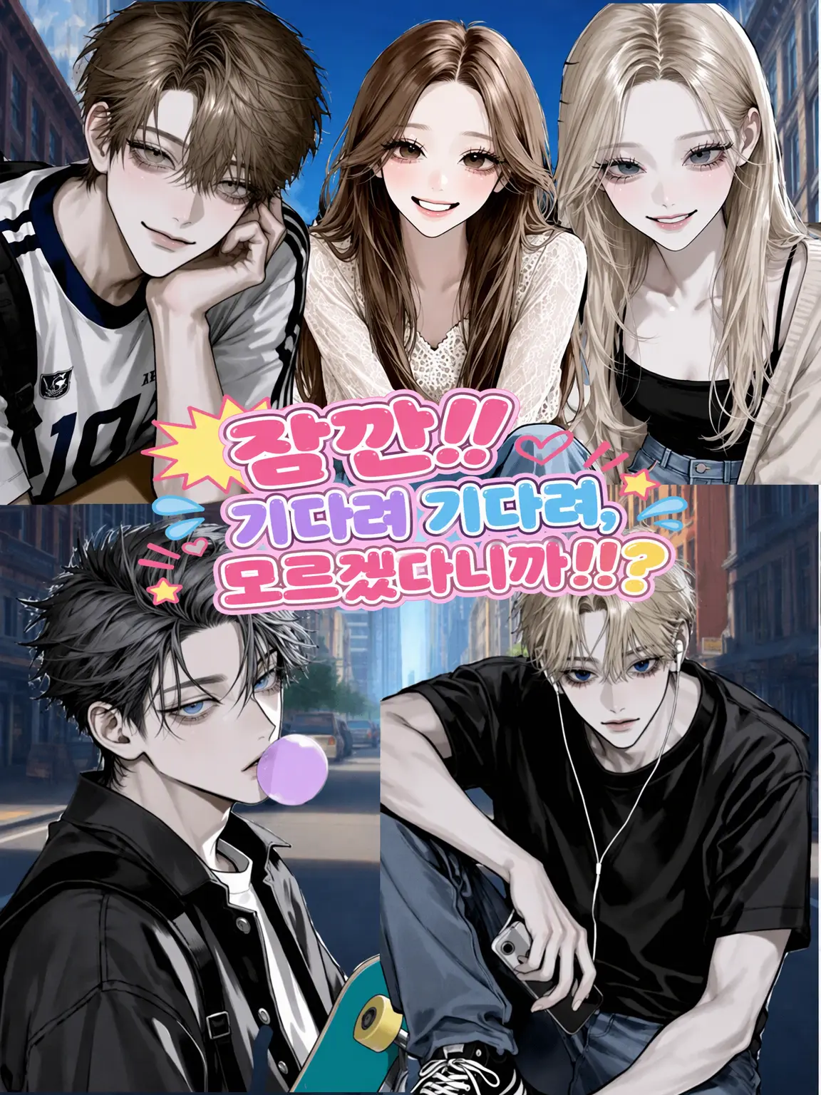 ArdentBlow0457의 Wait！？잠깐만, 못 알아듣겠어!