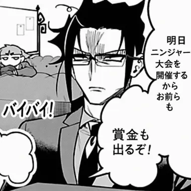 Profile image of カルエゴ
