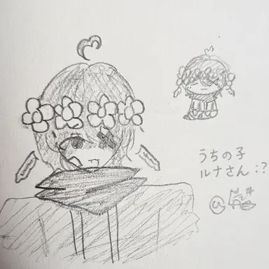 Profile image of ルナ