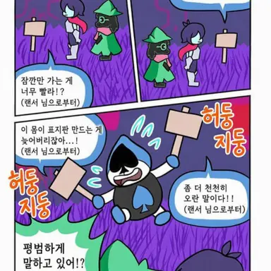 Profile image of 랜서