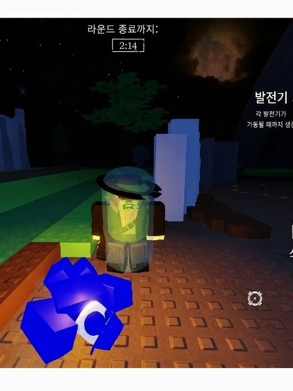 Minishedo의 인터넷 친구랑 대화하고 싶어서.