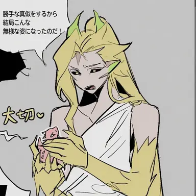 Profile image of パイン・ドラゴン