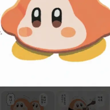 Profile image of 와들디들