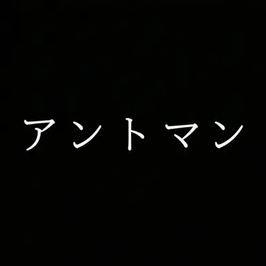 Profile image of スコット・ラング