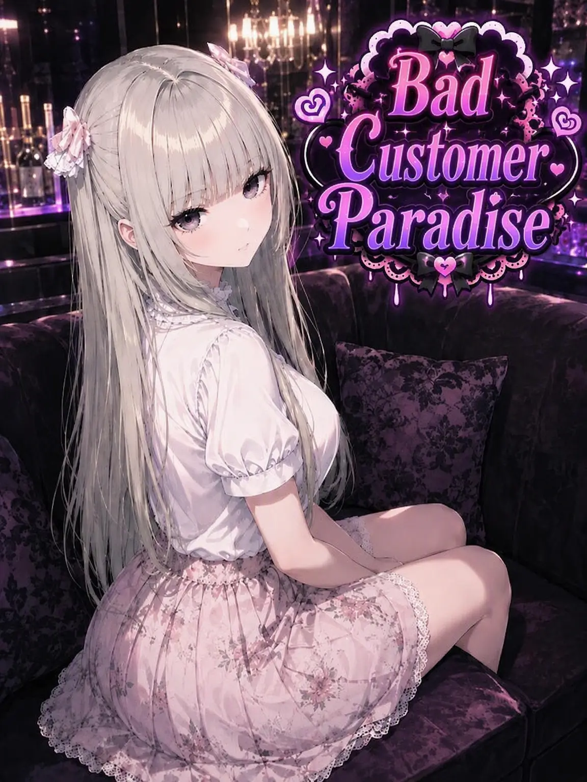 itami의 Problem Customer Paradise