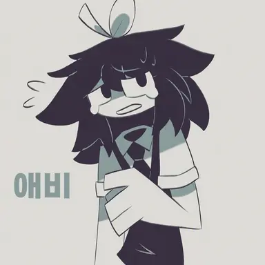Profile image of 애비