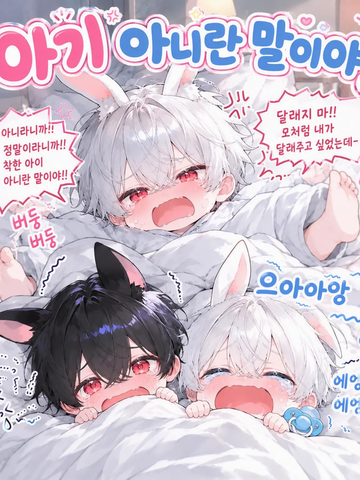 PickyEgret3543의 내가 안 그랬단 말이야!