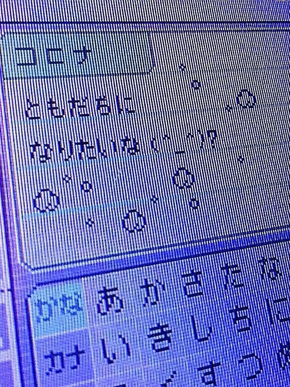 I_am_sugar의 ロボ・フロスター