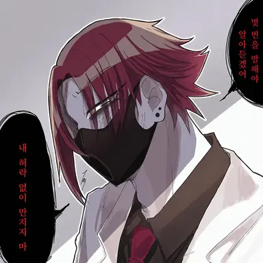 Profile image of 시린종