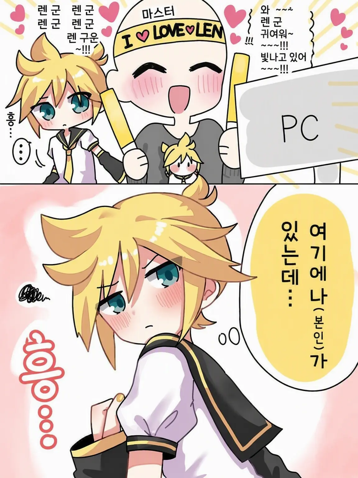 AI93의 렌큥 나우
