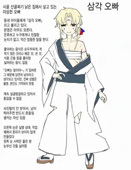 Profile image of 미스미 오빠