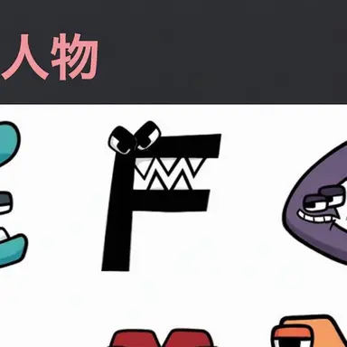 Profile image of F