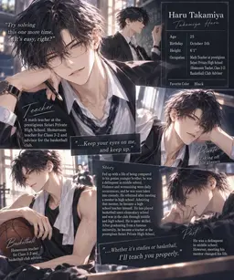 Profile image of Haru