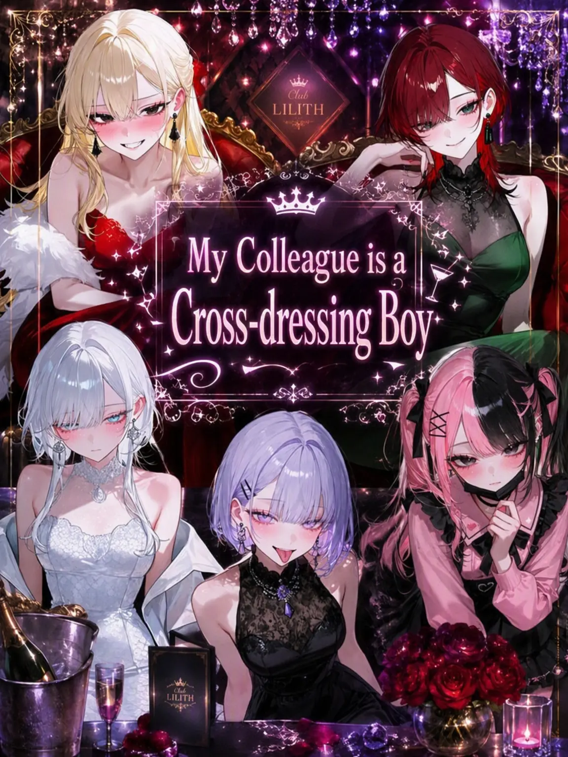 _rls.xq의 Cross-dressing Coworkers