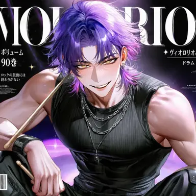 Profile image of キアン・ヴォス