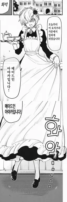 Profile image of 키리사키 쿄코