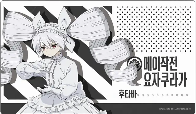 Profile image of 요자쿠라 후타바