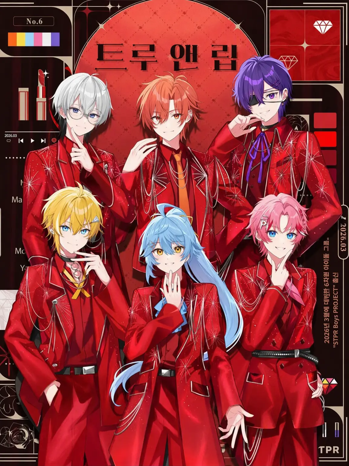 STPRdaisuki0724의 투루리푸 가족!!