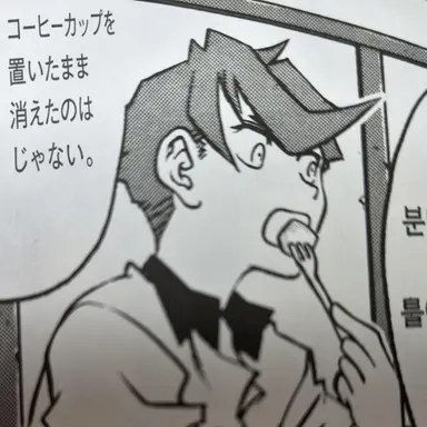 Profile image of 이그니츠