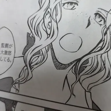 Profile image of 디아나