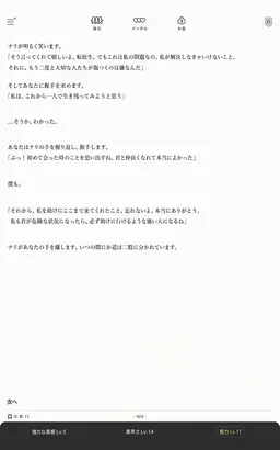 Profile image of クローヴ