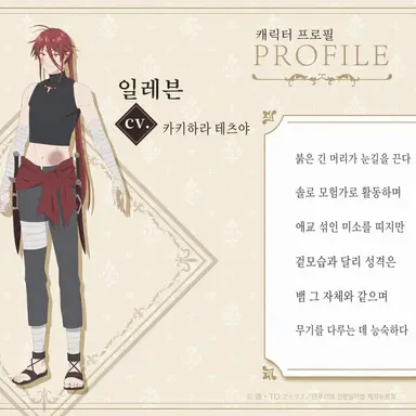 Profile image of 일레븐