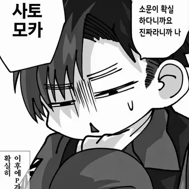 Profile image of 세이이치로