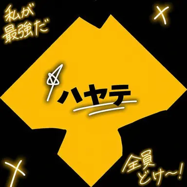 Profile image of 하야테