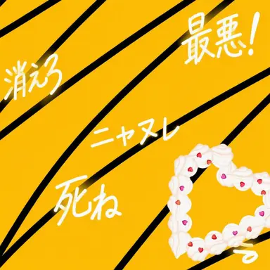 Profile image of ニャヌレ