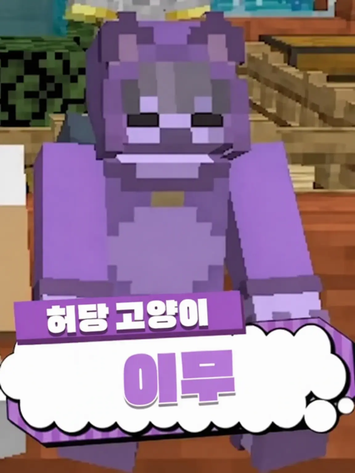 CandidValue8685의 지오월드 소녀