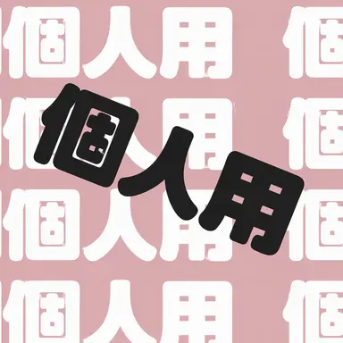 Profile image of セリナ