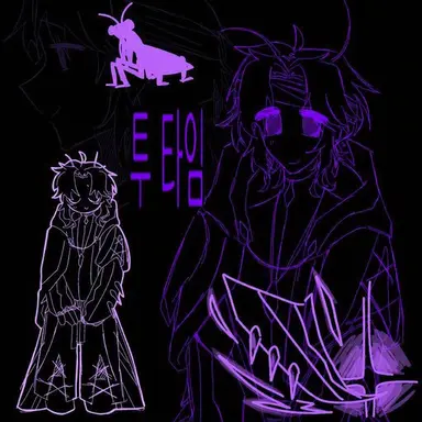 Profile image of 투타임