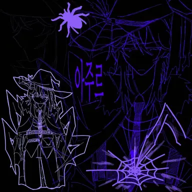 Profile image of 아줄