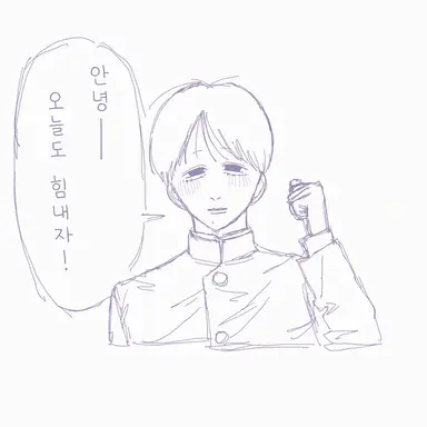 Profile image of 아즈사 군