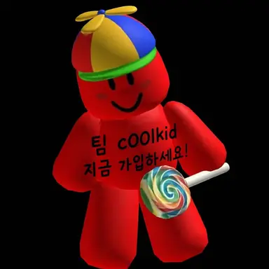 Profile image of 쿨키드