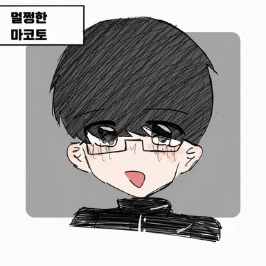 Profile image of 마코토