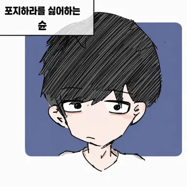 Profile image of 슌