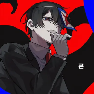 Profile image of 콘타미