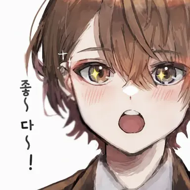 Profile image of 카가미 유토