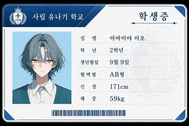 Profile image of 미오